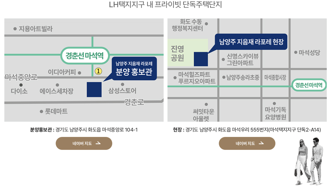 오시는길